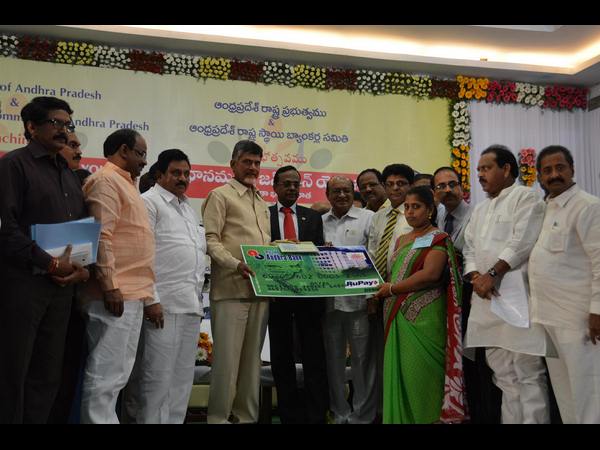 చంద్రబాబు 