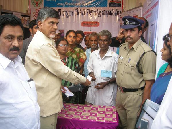  చంద్రబాబు 