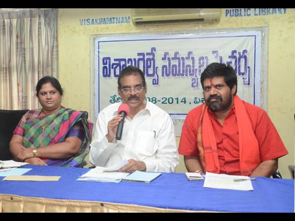 విశాఖ రైల్వే జోన్