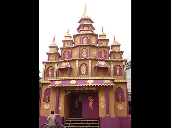 పాతబస్తీ