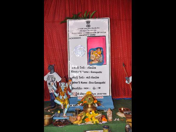 ఓటరు గణపతి