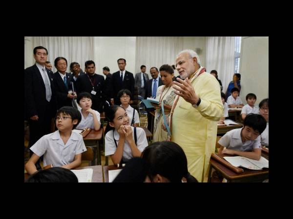 నరేంద్ర మోడీ