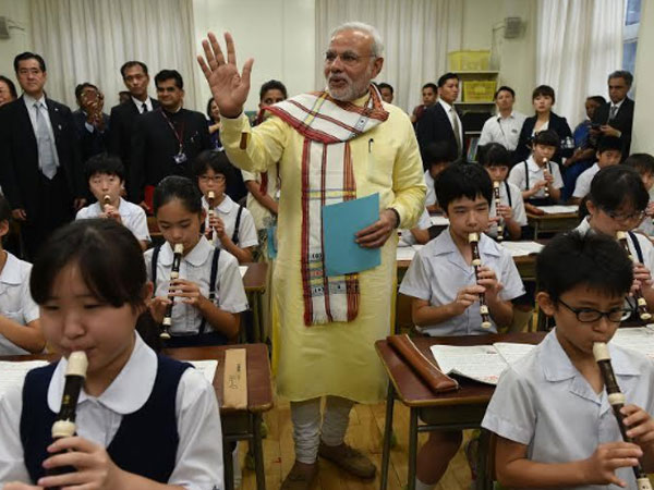  నరేంద్ర మోడీ