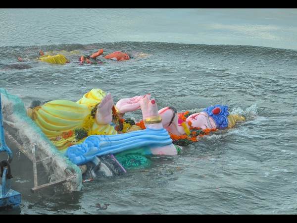 నిమజ్జనం నిమజ్జనం