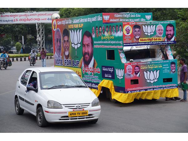 కారు, కమలం
