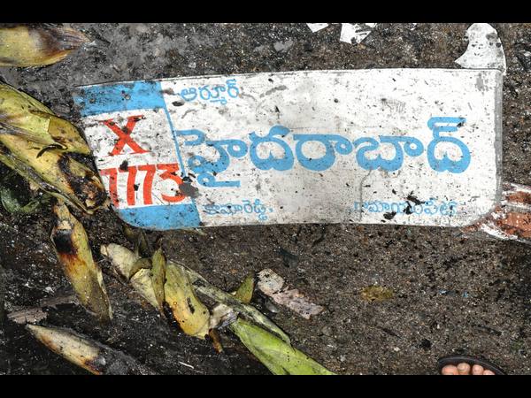  బస్సు ప్రమాదం