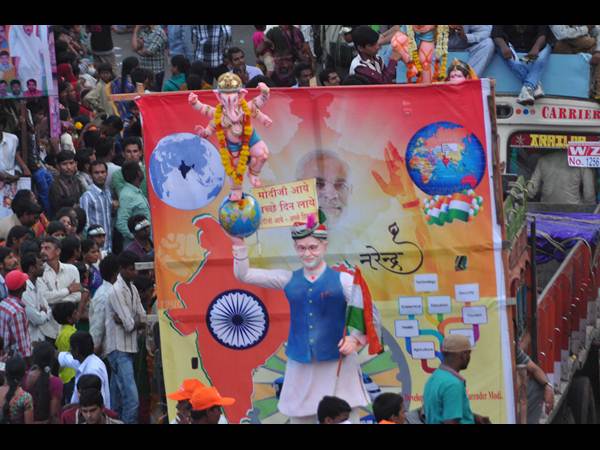  వినాయక నిమజ్జనం