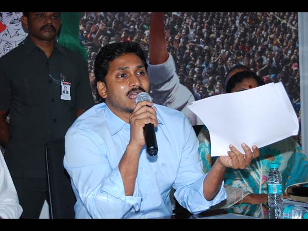 వైయస్సార్ కాంగ్రెస్ వైయస్సార్ కాంగ్రెస్