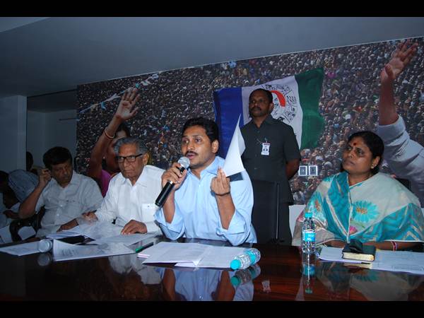 వైయస్సార్ కాంగ్రెస్ వైయస్సార్ కాంగ్రెస్