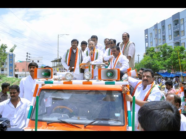 కాంగ్రెస్