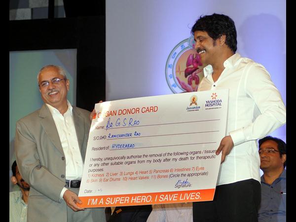  అవయవదానం