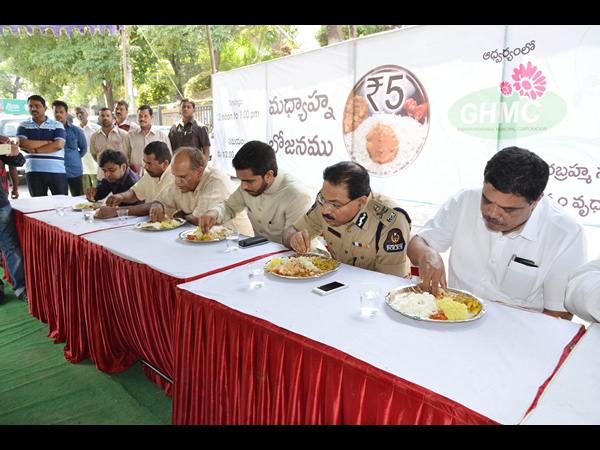 భోజన కేంద్రాలు