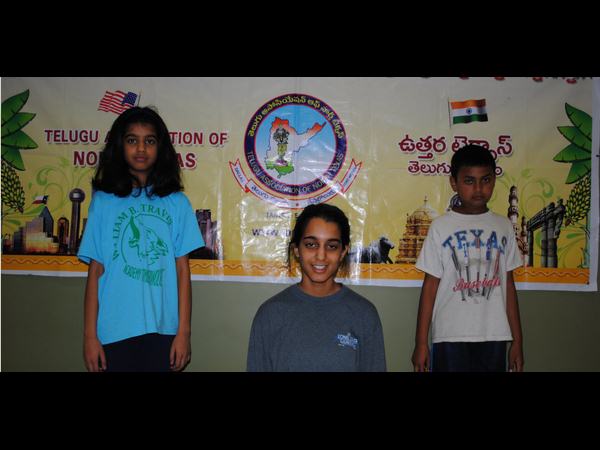 టిటి పోటీలు