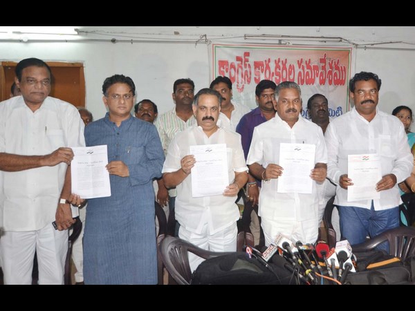 విశాఖ కాంగ్రెస్
