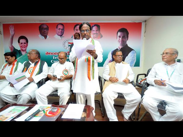 కాంగ్రెస్