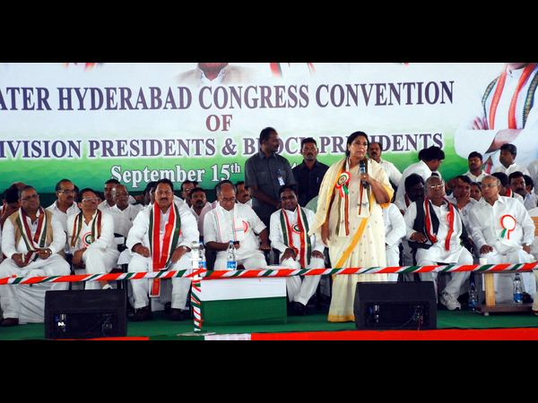 కాంగ్రెస్