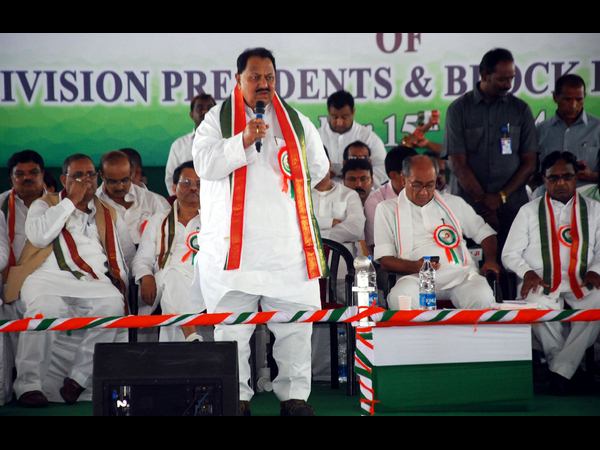 కాంగ్రెస్