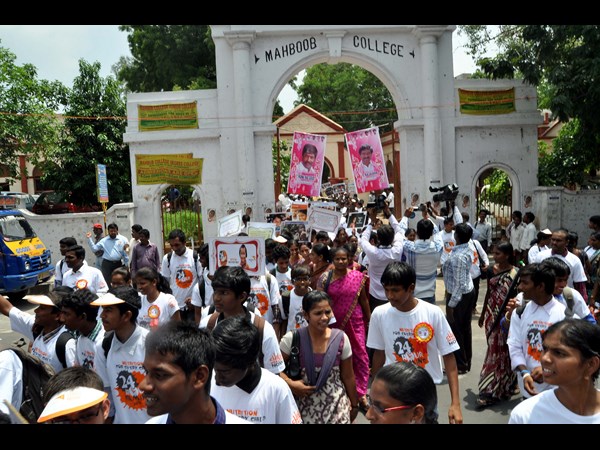 వాకథాన్