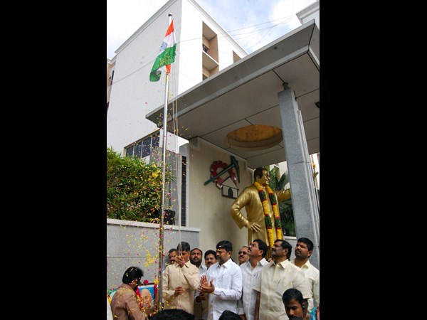 తెలుగుదేశం