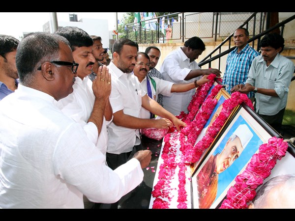 వైయస్సార్ కాంగ్రెస్