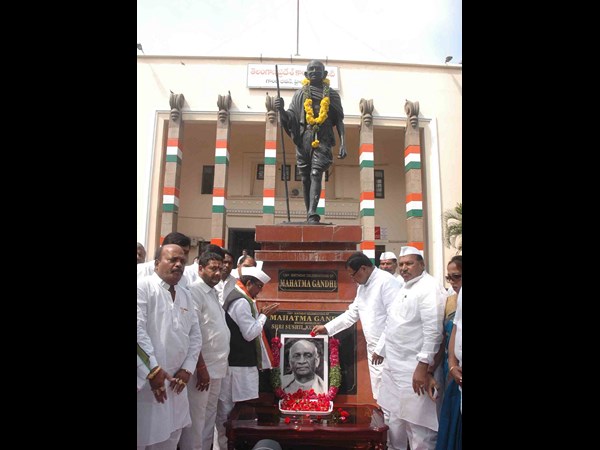 గాంధీ భవన్