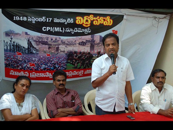 సీపీఐ(ఎంఎల్) న్యూడెమోక్రసీ 