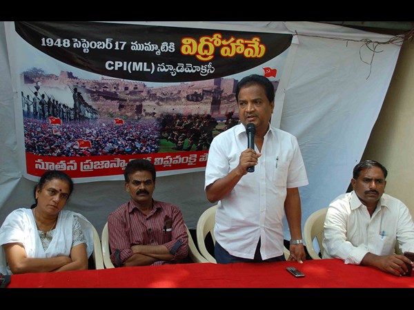 సీపీఐ(ఎంఎల్) న్యూడెమోక్రసీ 