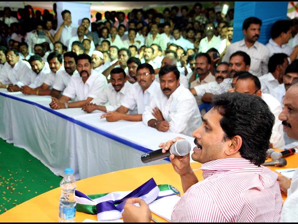 జగన్ సమీక్షా సమావేశం