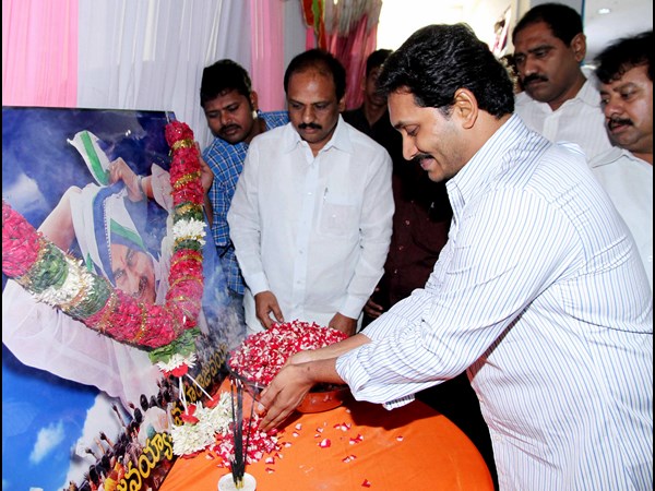 వైయస్ జగన్