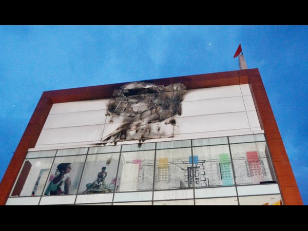 షాపింగ్ మాల్