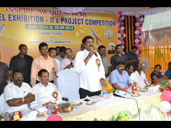 రాష్ట్ర స్ధాయి ఇన్‌స్పైర్ సైన్సు ఎగ్జిబిషన్‌ విశేషాలు