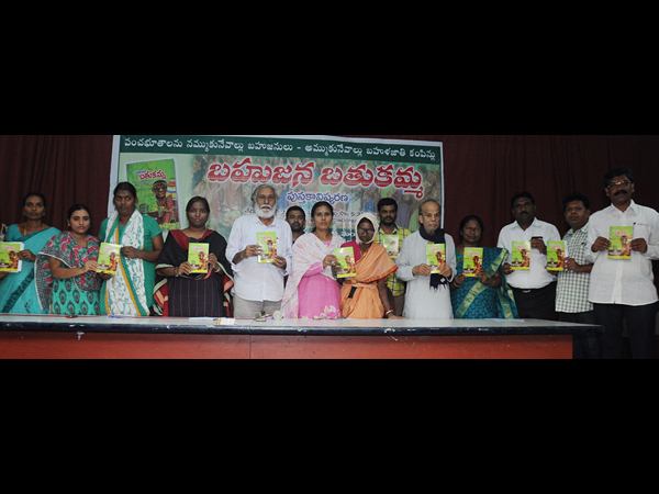 జయధీర్ తిరుమలరావు కూడా...