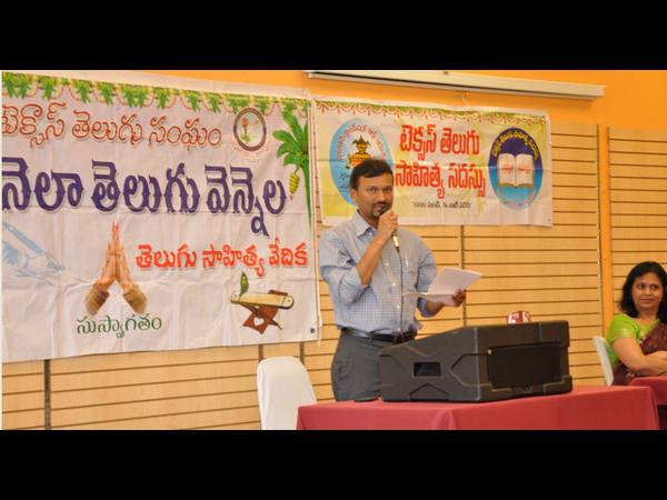 నెల నెలా వెన్నెల