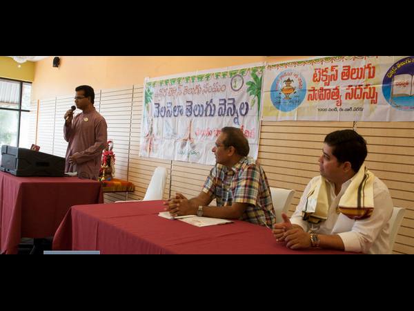 నెల నెలా వెన్నెల
