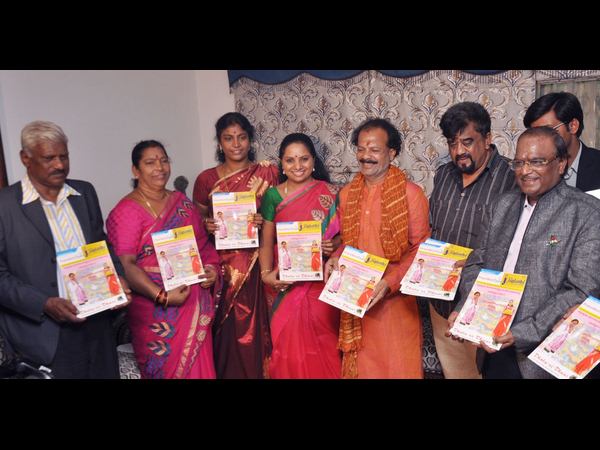 బతుకమ్మ