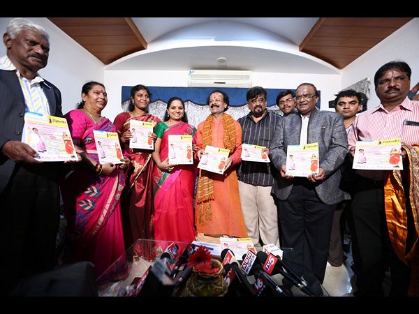 బతుకమ్మ