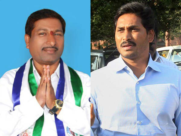 వైయస్సార్ కాంగ్రెస్