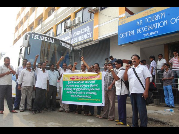 బస్సు నిలుపుదల