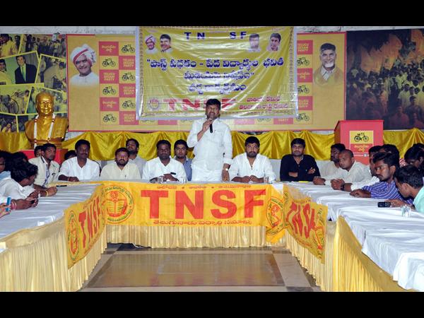 టీఎన్ఎస్ఎఫ్