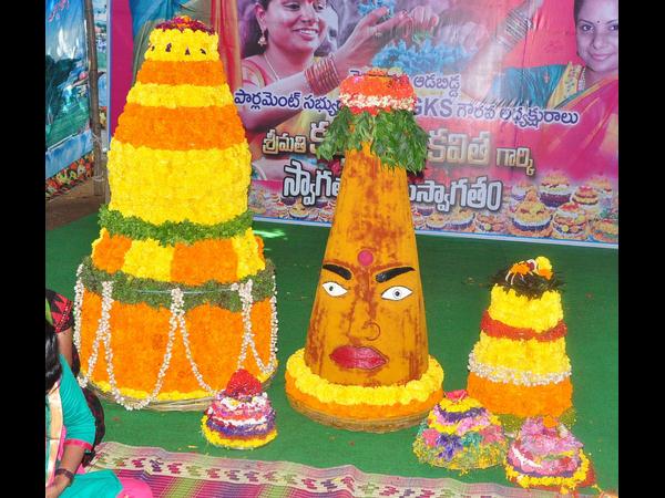 బతుకమ్మ