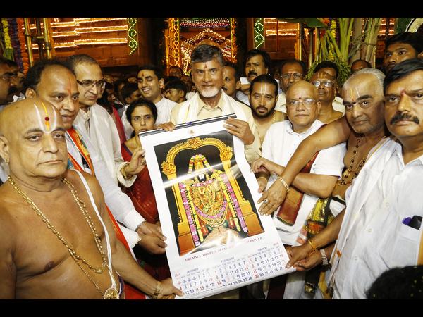 తీర్థ ప్రసాదాలు..