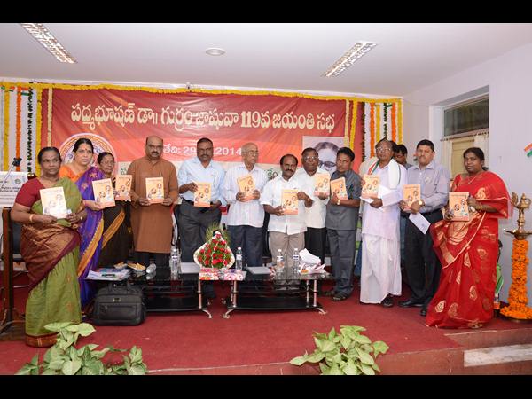 గ్రంథాల ఆవిష్కరణ గ్రంథాల ఆవిష్కరణ