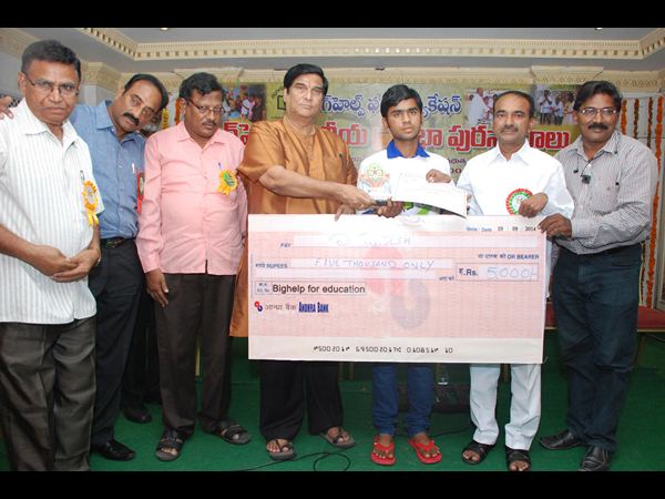 అవార్డులు ప్రదానం