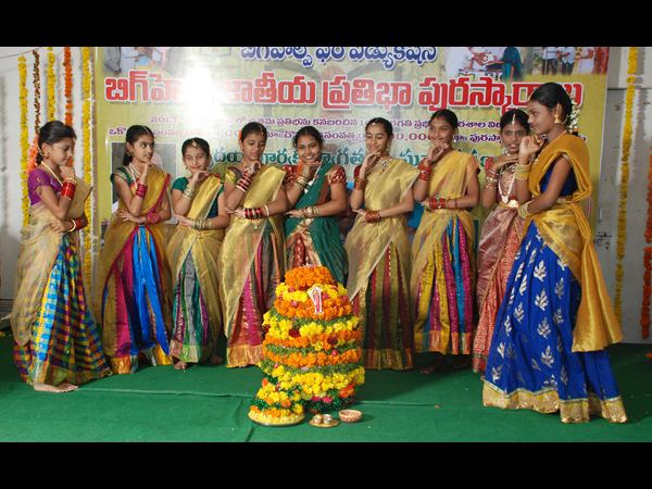 బతుకమ్మ...