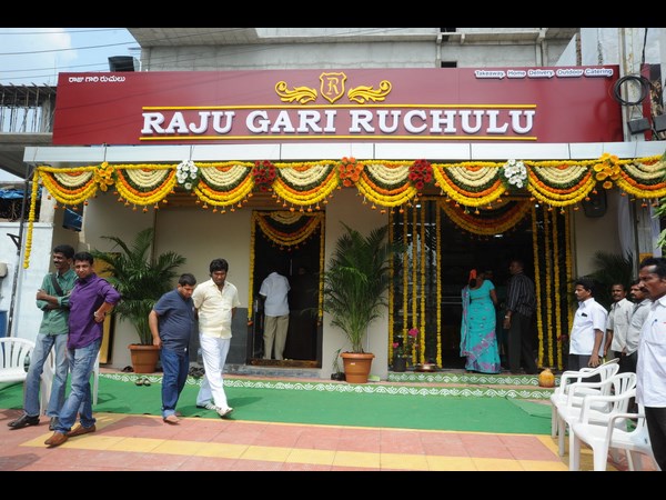 రాజుగారి రుచులు