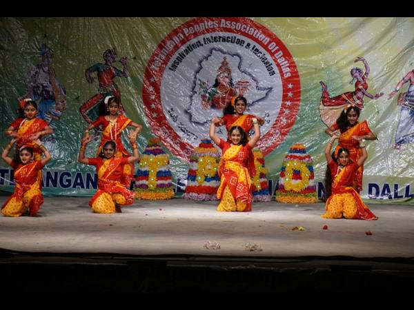 బతుకమ్మ వేడుకలు