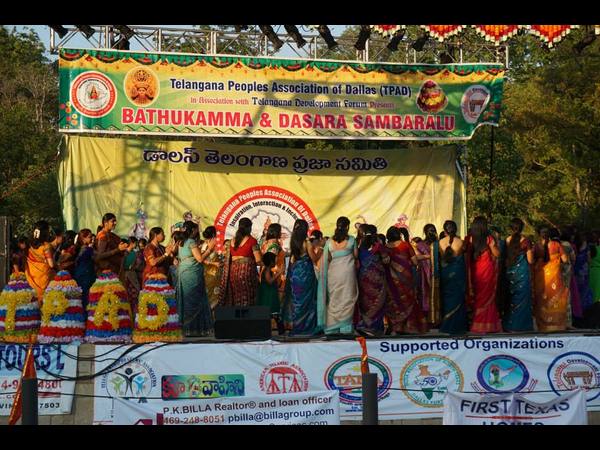 బతుకమ్మ వేడుకలు