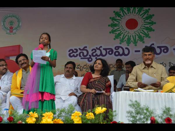  జన్మభూమి