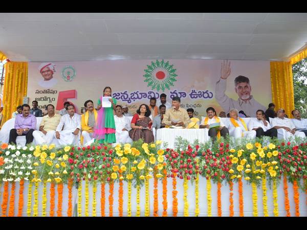  జన్మభూమి