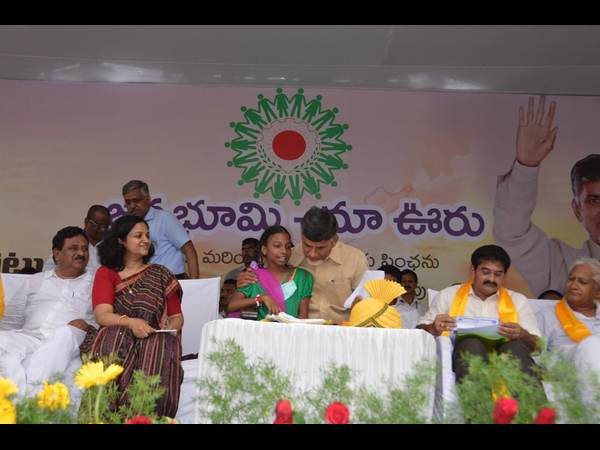 జన్మభూమి